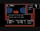 【実況】毎日「デジタル・デビル物語 女神転生」をしよう Part9