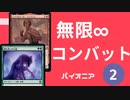 【#47】《トラブルメーカー、ジャクシス》で《群れ率いの人狼》を増やすとなんか6ドローできるから勝てる【パイオニア】
