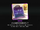 《プロセカ》どんな結末がお望みだい？  MASTER28 FC(2DMV付き)