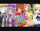 【サタスペ】サタしよRe第5話[MY/LIFE]-Part11-