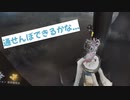 【第五人格】試合後に懐かしいの入れてみました(*´ω｀*)