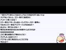 【いい大人達の大冒険】オッサンのベリーハード攻略生放送　再録7