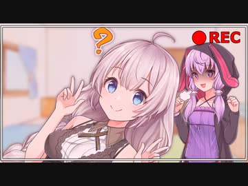 【VOICEROID劇場】Ｆなビデオで仲直り
