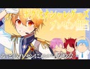 すとぷり新グッズプレゼン企画！るぅとくん編！【すとぷり生放送切り抜き】