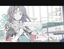 ジェヘナ＠フユノキャベツが歌ってみた