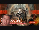 迫真アクナイ部　男根放毛の裏技.mp32