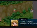 耳コピ・チップチューン 幻想少女大戦コンプリートボックス 十字を背負い闇夜に走る～妖魔夜行 3パターン
