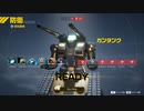 がんえぼっ！#5 峡谷基地 -ポイントキャプチャー-【GUNDAM EVOLUTION】