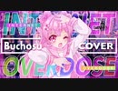 【古のオタクが】INTERNET OVERDOSE/雛宮ぶちょす【描いて歌ってみた】