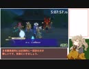 【RTA】PS4版妖怪ウォッチ4++　5:49:50 【part10】