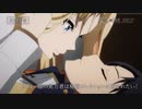 アニメ『陰の実力者になりたくて！』第4話「加虐への報酬」「陰の実力者は秘蔵コレクションに囲まれたい！」ノーマルver.＆スペシャルver. 予告
