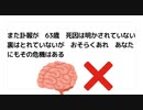 また訃報が　63歳　死因は明かされていない 裏はとれていないが　おそらくあれ　あなたにもその危機はある