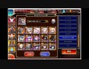 千年戦争アイギス 砂漠に眠る財宝神級EX 金ユニ＋英雄王lv4 加護なし