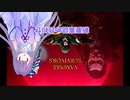 【Vampire Survivors】琴葉葵と新モード