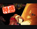【MUGEN大祭】特盛りシングルトーナメント　Part44