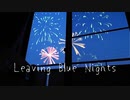 Leaving Blue Nights / IA [Album-mix]