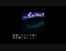 【FM1st実況】装甲騎兵ヴァンツァー#12「戦力差」