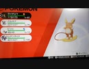 ムゲンダイナいろちがいけいかく