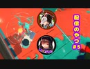 【蔵黒視点】レベル2の2歳児がはじめて配信してる【スプラトゥーン3】