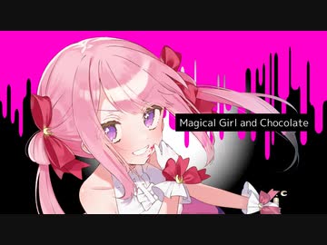 魔法少女とチョコレゐト 歌ってみた【Covered by 中身】