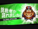 【ゆっくり実況】原始に続く穴の歩き方 part2【風来のシレン5＋】