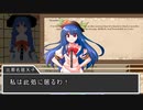 【東方】幻想郷大戦争第五話【M&B】