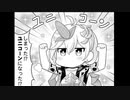 【グラブル】オーガニックと完全融合したユニちゃんUC