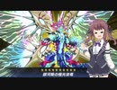 【遊戯王マスターデュエル】初心者花梨のまったりデュエル part6　シンクロエクシーズフェス