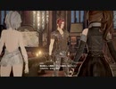 40歳の『CODE VEIN』実況【ネタバレ注意】19