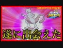 【メダルゲーム】151匹コンプリート目指して島巡り！Part34【ポケモンコロガリーナ】