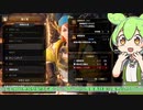 【MHサンブレイク】#75 余りにも自然で違和感のない宣伝【ほぼ1分モンハン実況】