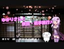 ゆかりさんと秋田・岩手旅行＃14