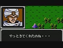 【ゆっくり実況】マルス一人で挑むファイアーエムブレム 暗黒竜と光の剣 Part5