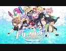 【実況】爽快に行きたいドルフィンウェーブ　01