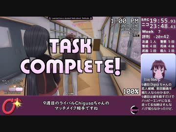 【新ルート】ヤンデレシミュレータ S+ランクRTA 34分55秒 #2【80年代モード】