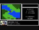 【ネタバレあり】SFC版DQ5_モンスタースカウト縛りRTA_6時間21分31秒_Part3/11