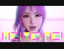 R18 MMD | ME!ME!ME! | VAM