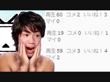 自分の動画を観てもらいたいひで