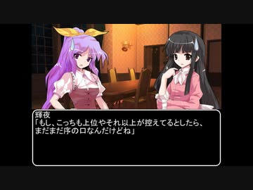 【ＭＨＷ：ＩＢ】呼び戻されてアステラ　第十五話終了後【東方】