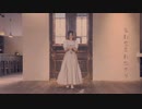 【黒裂龍】ただ声一つ【踊ってみた】