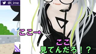 早とちりLimeちゃん　～無いものは見ない～