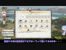 【トロピコ６】リアル島民が島を開拓！＃5【aivoice琴葉姉妹】
