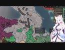【Crusader Kings3】山岳騎兵ロマン Part34