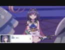 【プリコネ】精気(魔力)からっぽになるまで吸い取られちゃうミソラのストーリー【メイン2-15-幕間】