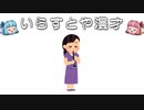 いらすとや漫才「エスクラリネットを吹く人のイラスト（女性）」
