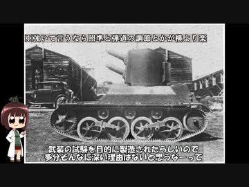 ざっくりで語る珍兵器 第19回【珍兵器ゆっくり解説】