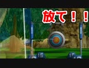 【Wii】アーチェリーやってみた【Wii Sports Resort】