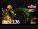VS エレクトロ＆バルチャー【ULTIMATE編#23／SPIDER-MAN実況part126】