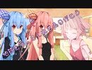 ことのはさんちの日常『地球を守ってくれてありがとう』編【えーあいぼいす劇場】