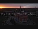 sound only / ZK feat.初音ミク【ボカロオリジナル】